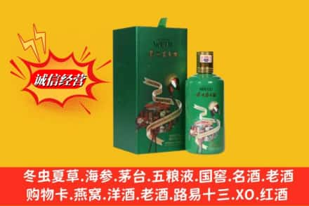 长春朝阳区回收出口茅台酒